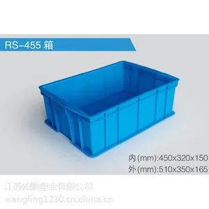 755特大塑料周转箱支持批发零售