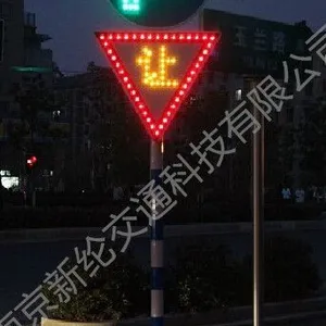 供应新纶PIH太阳能发光标志牌 优质LED发光交通标志牌