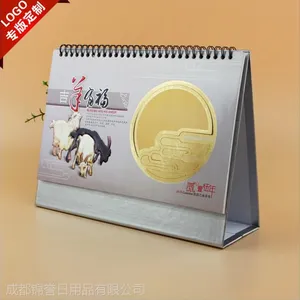 成都专版广告台历挂历厂家直销 免费设计排版!