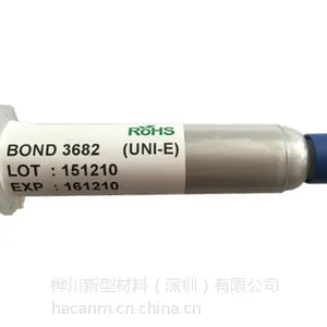 台湾桦临银胶3682 媲美YIZ-9005SP/ABLEBOND3230