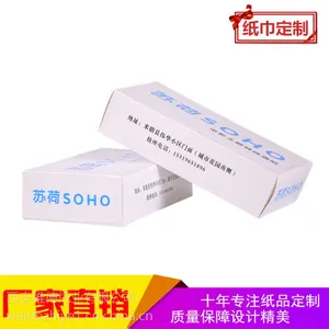 定做广告盒抽纸巾厂家直销 加工方巾纸印logo 供应酒店餐巾纸