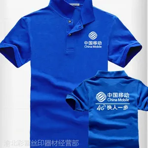 重庆logo工作服印刷