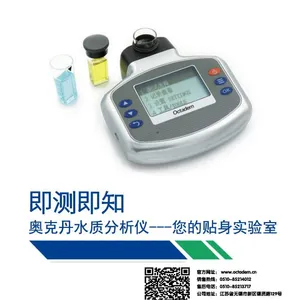 污水检测仪器, COD氨氮测定仪, 生产厂家直销,COD测定仪,COD检测仪器,COD速测仪