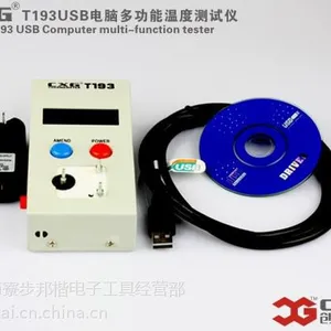 供应创新高CXG193T温度检测仪,锡炉度测试仪