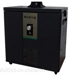 宝瑞华焊锡烟雾净化器焊烟净化器厂家
