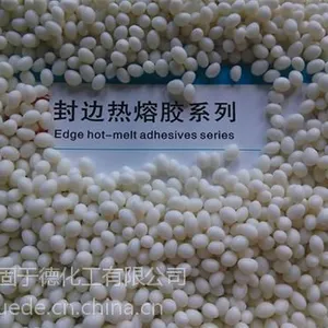 丹东封边热熔胶,家具封边热熔胶厂,固于德化工