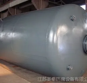 供应酸性溶液储罐,甲酸储罐