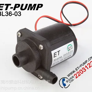 供应喷泉无刷直流水泵、迷你潜水泵brushless pump