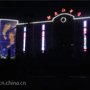 大型投影灯租赁 大型投影灯制作 大型投影灯厂家 星迅供