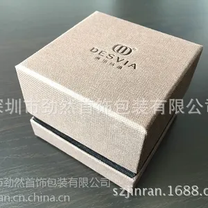 ***胶盒订做】珠宝首饰盒 套盒【纸盒+胶盒】logo订制