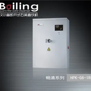 供应汉尔普即开式电开水器 品牌开水器 节能即开水器 iC卡开水器