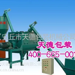 卧式TD-30型干粉砂浆成套设备|腻子粉生产成套设备