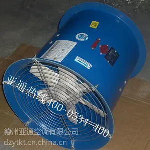 供应FT35-11防腐玻璃钢轴流风机