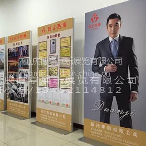 展示丽屏、店门海报展架、组装式展板、活动展台