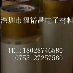 3M1350F-1白色玛拉、3M1318黑色玛拉胶带  3M1350绝缘胶带