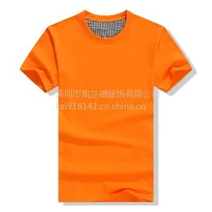 深圳福田全棉圆领T恤衫订做 凯兰德服饰(图)