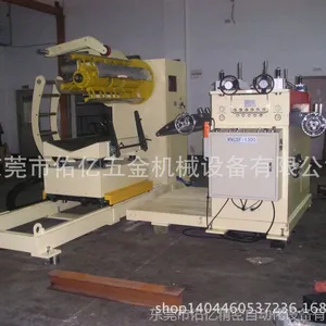 供应大连NCSF三合一伺服系统送料机,青岛佑亿三合一送料机,材料架整平送料一体机,台湾品质,质量***