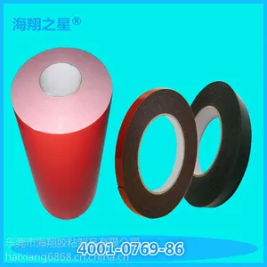 东莞泡沫胶带厂家 装潢建材固定泡沫双面胶 ***泡棉胶带成品