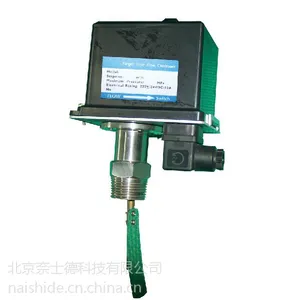N5-2机械式、靶式流量开关,插入式水流开关,消防专用开关