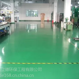 供应四川佰立德经济型环氧薄涂地坪涂装施工工程承包单位