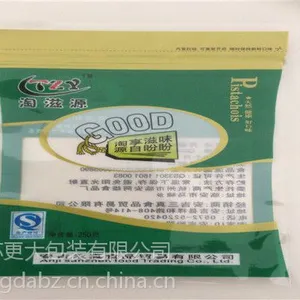 食品包装袋厂家定做***食品包装袋-江苏更大包装有限公司