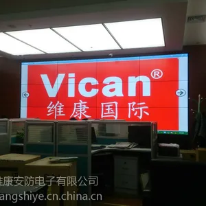 供应三星无缝55寸液晶拼接屏山东德州市上门安装