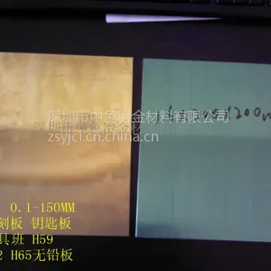 H59雕刻黄铜板 国产光亮黄铜板 厂家批发