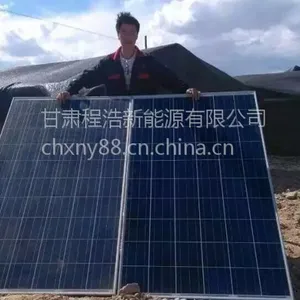兰州程浩供应酒泉400w太阳能离网发电系统
