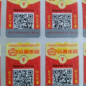 央视披露价值1亿的假洗发水大案,二维码防伪缘何被轻易仿制