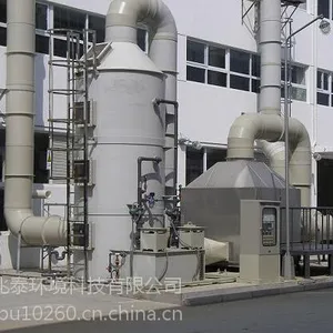 义乌印刷车间(彩印厂)废气处理工程