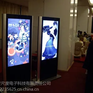 西安立式液晶广告机,微信签到,触摸屏一体机,微信打印机