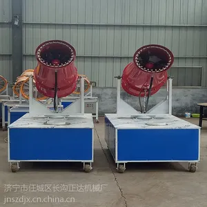 除尘抑尘雾炮生产厂家