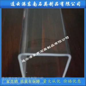 定制加工矩形石英方管