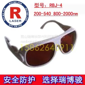 供应RBJ-4 200-540&800-2000nm宽光谱吸收式激光护目镜适合多种激光器