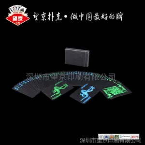 27˿��ɫPVC������ ����LOGO�ֲ�UVӡˢ�˿��� �˿��ƶ��Ƽӹ�