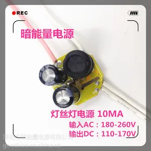 深圳市暗能量(谷科) 1-3W非隔离单电压灯丝灯电源 LED驱动电源