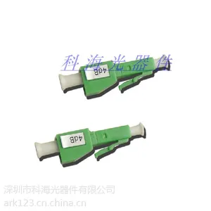 LC/APC阴阳式光纤衰减器 -科海