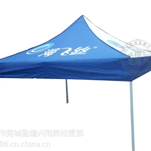 东莞盈耀兴帐篷厂铝杆3*3米广告帐篷