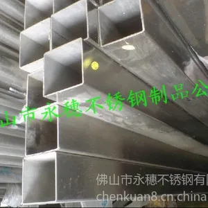 供应南宁良庆区不锈钢方管304矩形管