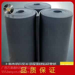 富乐斯橡塑 富乐斯橡塑板 FM认证橡塑板广西正品保障
