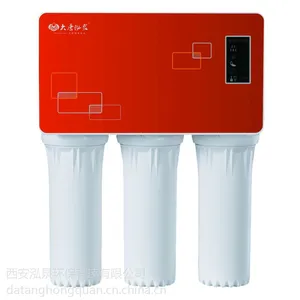 供应西安净水器厨下净水器HQ-RO-08S 中央净水器大唐泓泉净水器