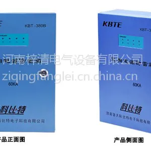 郑州防雷箱价格|防雷产品代理——KBT-380B
