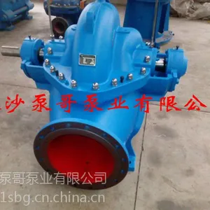 长沙SAP型中开泵价格,石家庄SH型蜗壳式离心泵