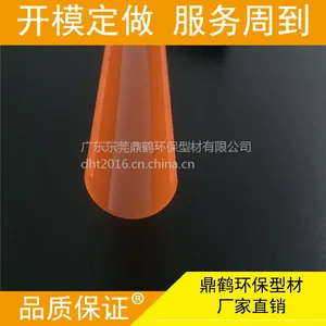 【鼎鹤】新品 PC面罩 阻隔蓝光,挤出PC 抗蓝光LED面罩 来图开模定制