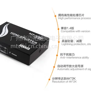 ����MT-SP142 ����ά�� 2��HDMI���������