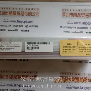 ��Ӧԭװ��ƷUSHIO***ţβ�����߹̻���UVL-1500M2-N1