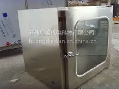 煌迪机电供应CDC-PT百级净化201不锈钢外径700机械连锁传递窗 洁净室机械互锁传递窗