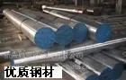 供应进口20CRNIMO合金结构钢、20CRNIMO合结钢 、(大量现货)