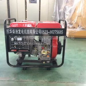 供应小型汽油发电机组
