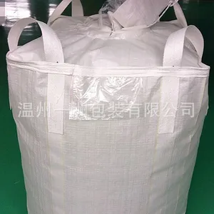 集装袋 化工粉体吨装 出口欧美各国家 厂家订制 防潮 订单灵活